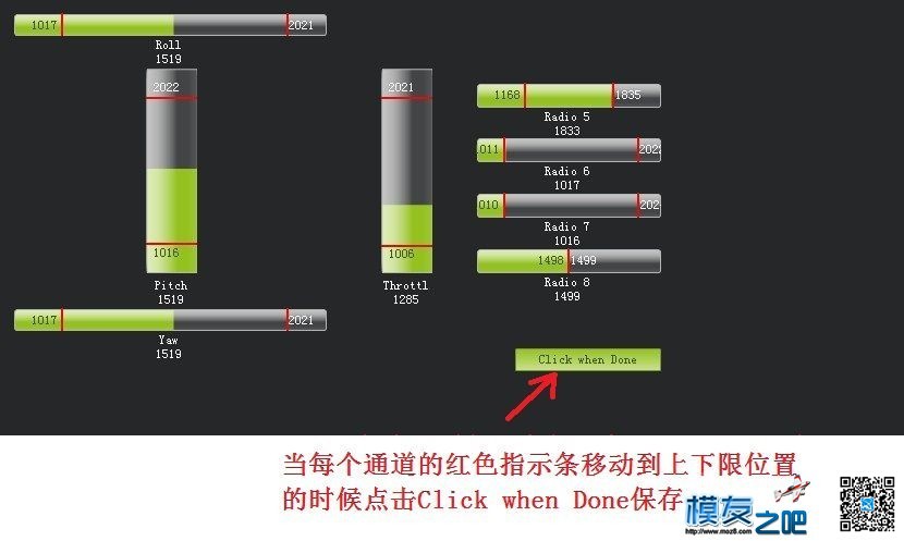 《转自360doc&gt;《APM调试步骤》整理版 固定翼,电池,飞控,电机,遥控器 作者:wlnr9999 332 