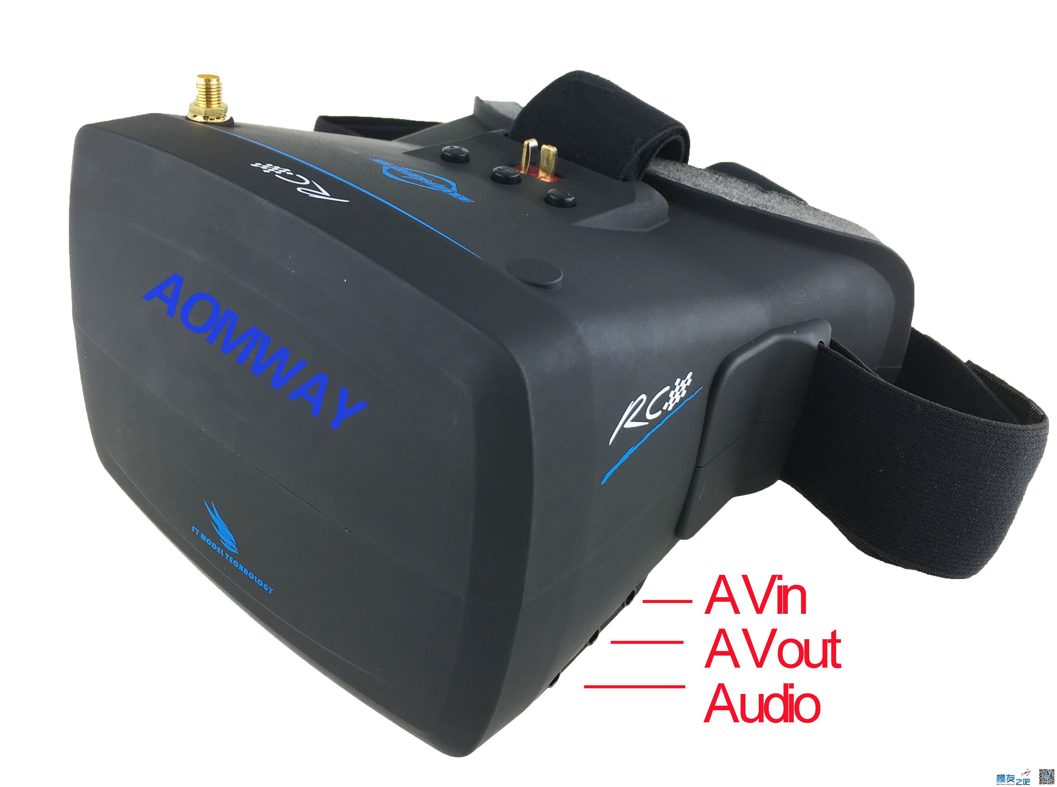 【模友之吧】AOMWAY VR Goggles V1 视频眼镜测试团购活动！ 电池,天线,图传,接收机,论坛活动 作者:飞天狼 2807 