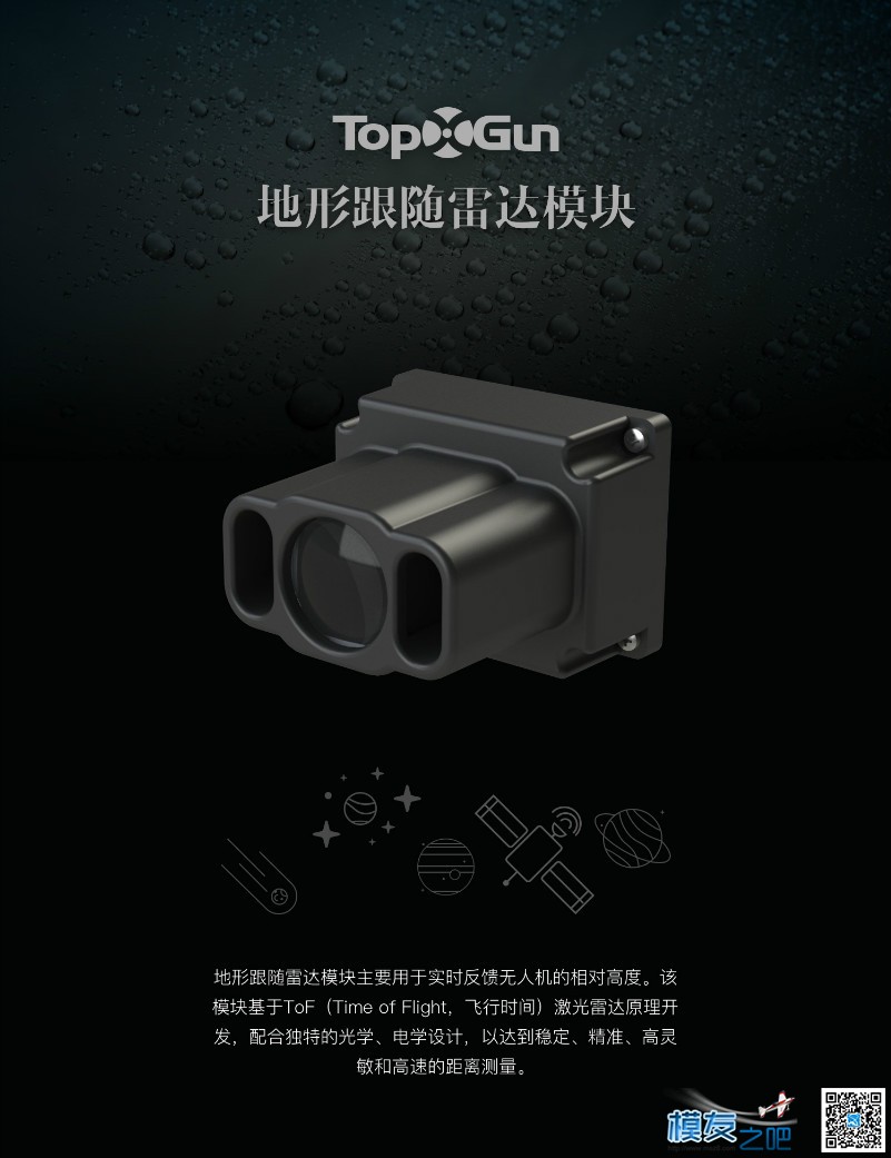 【目前已有1359人正在预订拓攻新品】你还在等什么？ 植保,1359±198g,TCxin1359,xyyx1359,1359组成24 作者:sky-hero 3399 