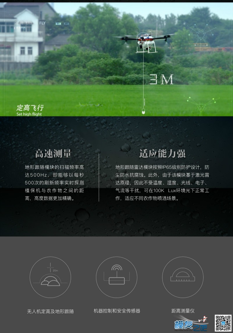 【目前已有1359人正在预订拓攻新品】你还在等什么？ 植保,1359±198g,TCxin1359,xyyx1359,1359组成24 作者:sky-hero 3006 