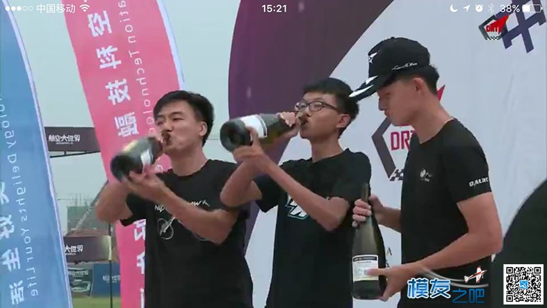 2016-2017中航国际杯中国遥控飞行器竞速巡回赛成都站开幕  作者:AOKFLY 5555 