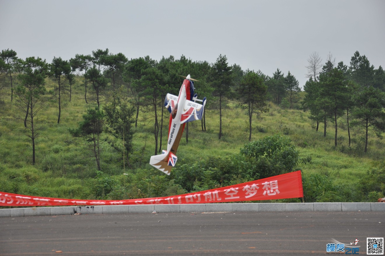 邵阳怀化模友联谊聚飞活动精彩集锦 航模,8月27日,互相交流,天公作美,邵阳市 作者:xiaoxiang165 7852 