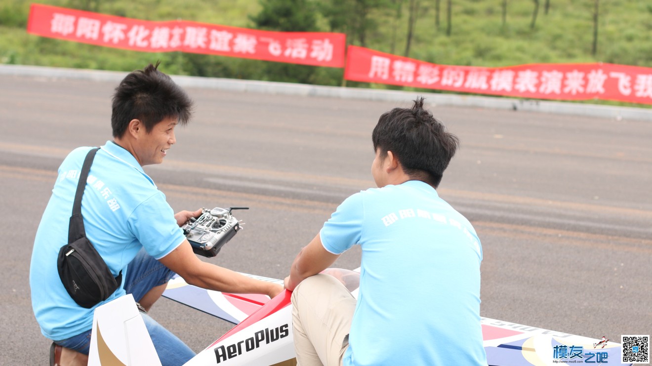 邵阳怀化模友联谊聚飞活动精彩集锦 航模,8月27日,互相交流,天公作美,邵阳市 作者:xiaoxiang165 9336 