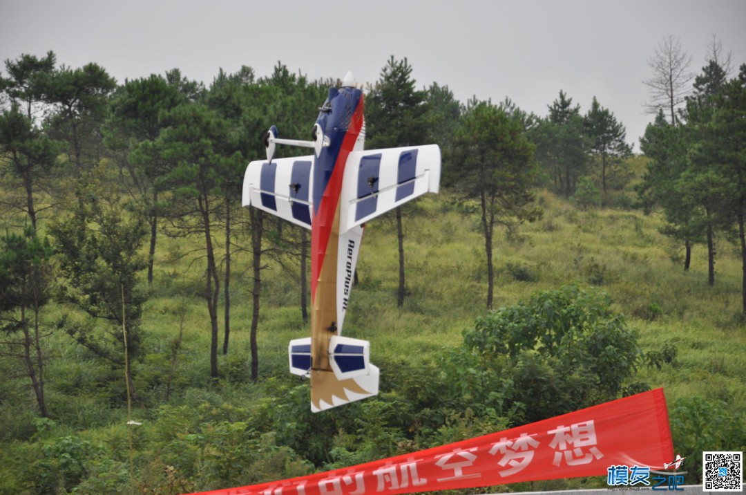 邵阳怀化模友联谊聚飞活动精彩集锦 航模,8月27日,互相交流,天公作美,邵阳市 作者:xiaoxiang165 7452 