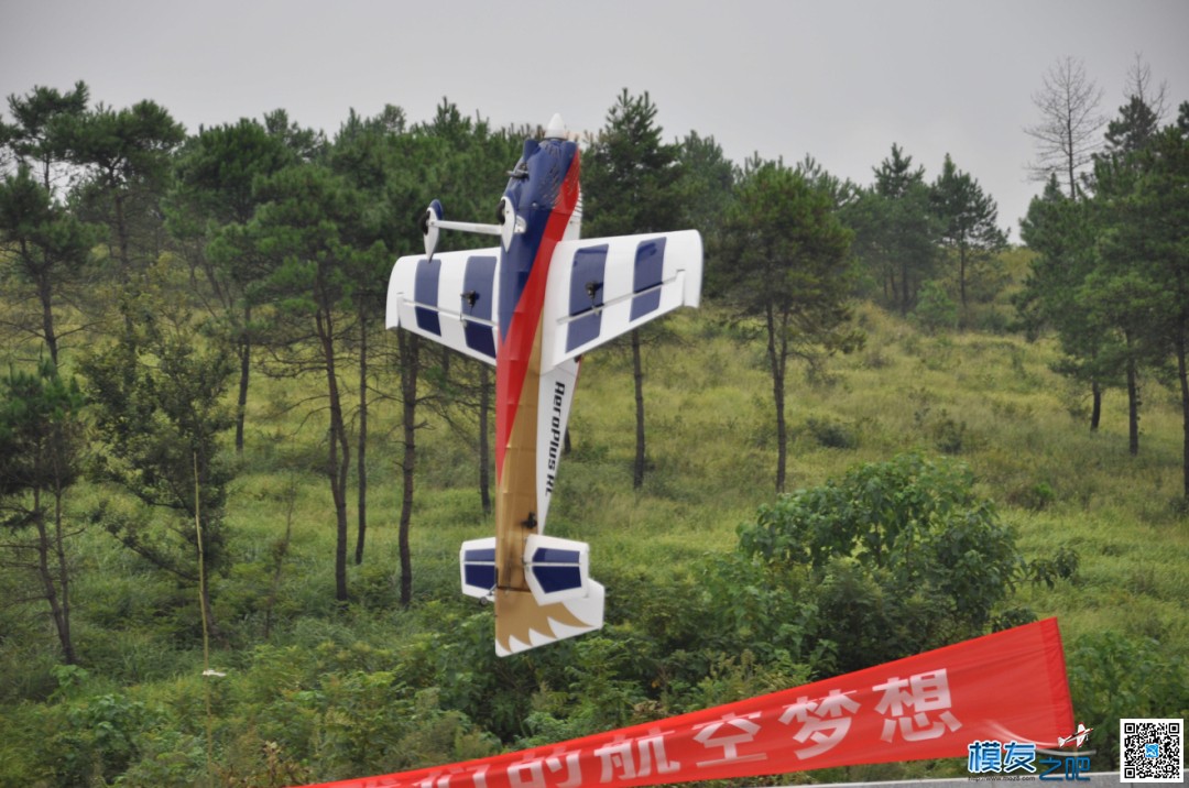 邵阳怀化模友联谊聚飞活动精彩集锦 航模,8月27日,互相交流,天公作美,邵阳市 作者:xiaoxiang165 1542 