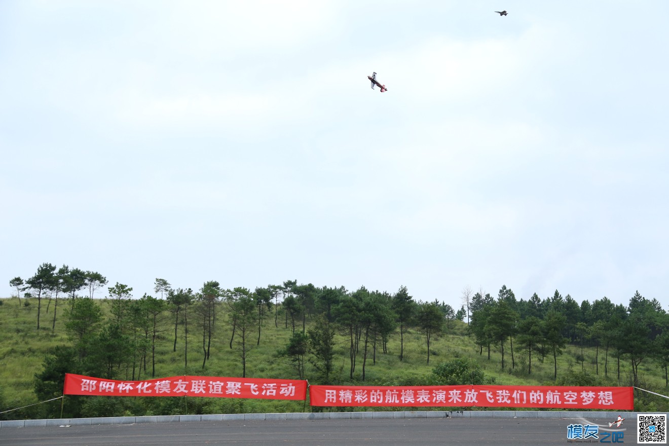 邵阳怀化模友联谊聚飞活动精彩集锦 航模,8月27日,互相交流,天公作美,邵阳市 作者:xiaoxiang165 4325 