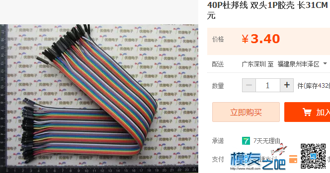第一课：准备入门  作者:我爱萝丽爱萝丽 3894 