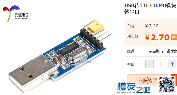 第一课：准备入门  作者:我爱萝丽爱萝丽 5840 
