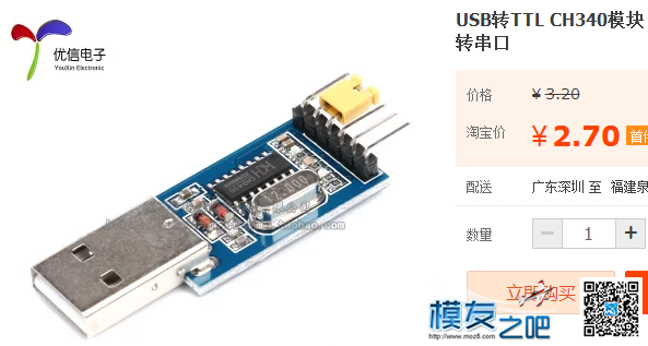 第一课：准备入门  作者:我爱萝丽爱萝丽 2407 