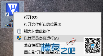 第一课：准备入门  作者:我爱萝丽爱萝丽 8748 