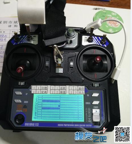 自制FPV眼睛低成本-手机版 手机版,成本,眼睛 作者:羡慕许仙曰过蛇 988 