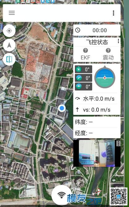 自制FPV眼睛低成本-手机版 手机版,成本,眼睛 作者:羡慕许仙曰过蛇 7314 
