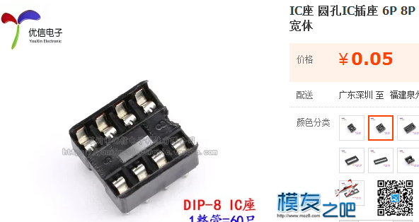 第二课：欲学编程 先动烙铁  作者:我爱萝丽爱萝丽 5447 