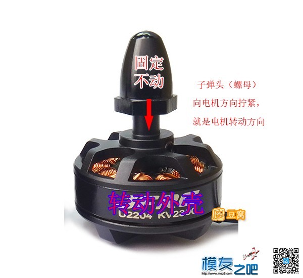 魔豆窝网穿越装机教程之--QVA210一点都不难 穿越机,电池,云台,图传,飞控 作者:魔豆窝 9116 