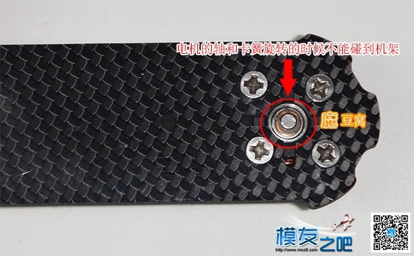 魔豆窝网穿越装机教程之--QVA210一点都不难 穿越机,电池,云台,图传,飞控 作者:魔豆窝 9387 