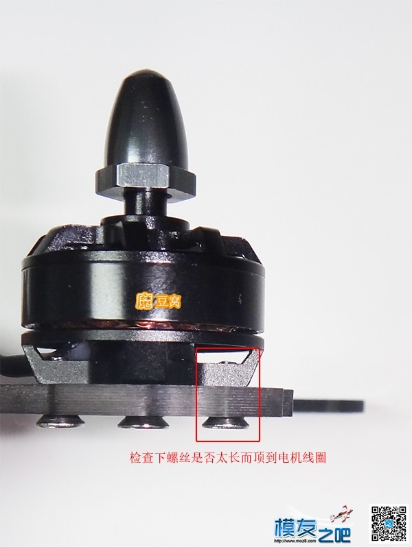 魔豆窝网穿越装机教程之--QVA210一点都不难 穿越机,电池,云台,图传,飞控 作者:魔豆窝 6330 