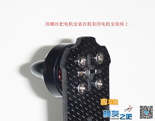 魔豆窝网穿越装机教程之--QVA210一点都不难 穿越机,电池,云台,图传,飞控 作者:魔豆窝 9000 