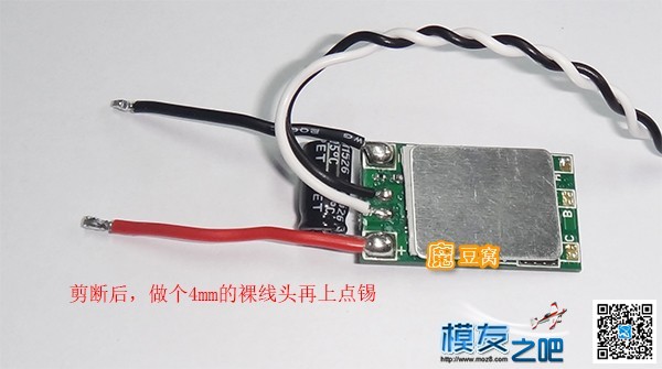 魔豆窝网穿越装机教程之--QVA210一点都不难 穿越机,电池,云台,图传,飞控 作者:魔豆窝 4041 