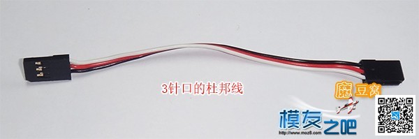 魔豆窝网穿越装机教程之--QVA210一点都不难 穿越机,电池,云台,图传,飞控 作者:魔豆窝 7098 