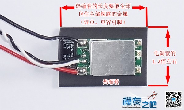 魔豆窝网穿越装机教程之--QVA210一点都不难 穿越机,电池,云台,图传,飞控 作者:魔豆窝 7488 