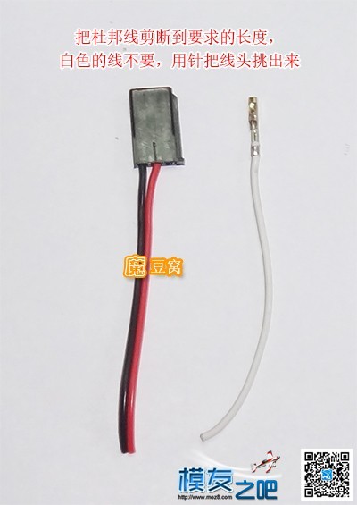 魔豆窝网穿越装机教程之--QVA210一点都不难 穿越机,电池,云台,图传,飞控 作者:魔豆窝 272 