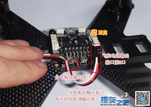 魔豆窝网穿越装机教程之--QVA210一点都不难 穿越机,电池,云台,图传,飞控 作者:魔豆窝 8191 