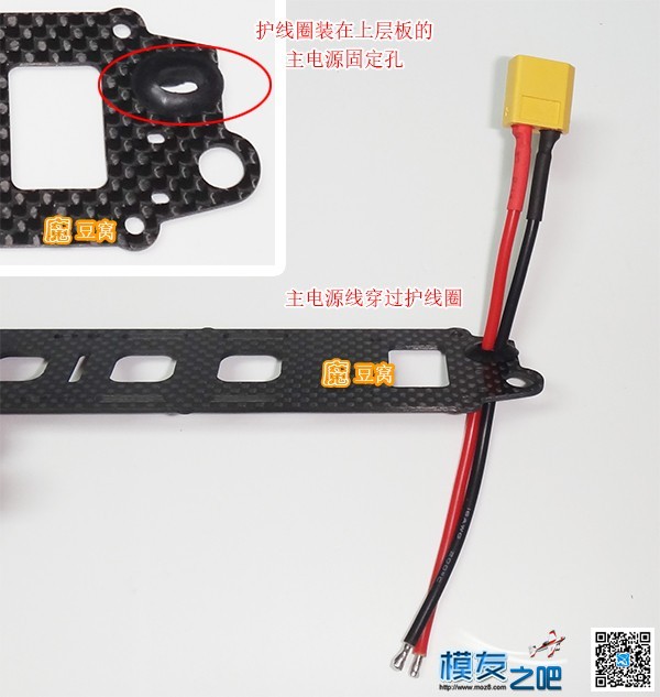 魔豆窝网穿越装机教程之--QVA210一点都不难 穿越机,电池,云台,图传,飞控 作者:魔豆窝 2030 