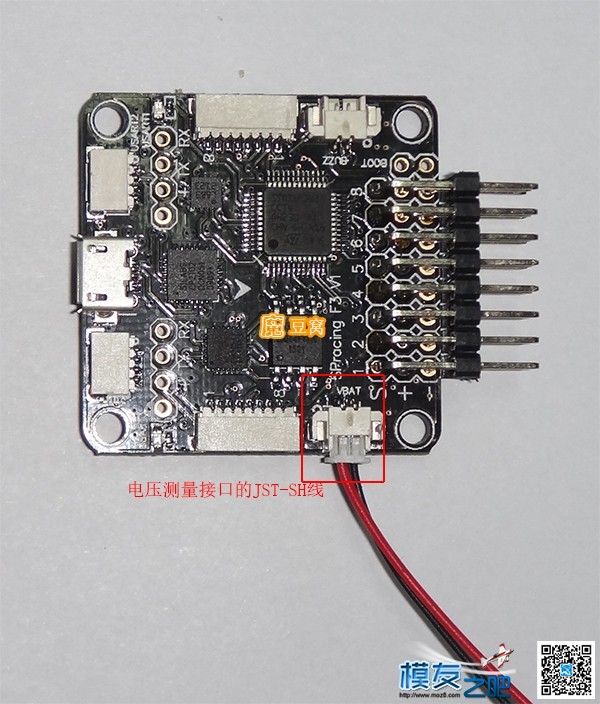 魔豆窝网穿越装机教程之--QVA210一点都不难 穿越机,电池,云台,图传,飞控 作者:魔豆窝 6009 