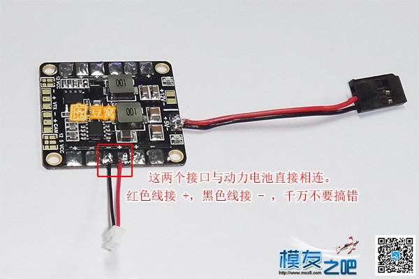 魔豆窝网穿越装机教程之--QVA210一点都不难 穿越机,电池,云台,图传,飞控 作者:魔豆窝 6441 