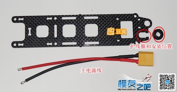 魔豆窝网穿越装机教程之--QVA210一点都不难 穿越机,电池,云台,图传,飞控 作者:魔豆窝 1778 