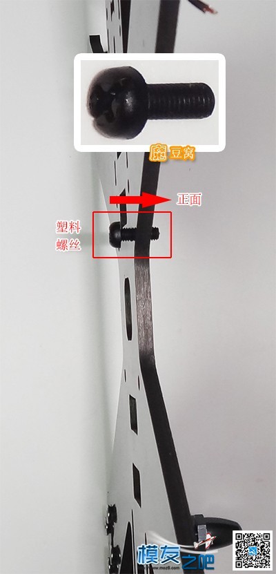 魔豆窝网穿越装机教程之--QVA210一点都不难 穿越机,电池,云台,图传,飞控 作者:魔豆窝 8552 