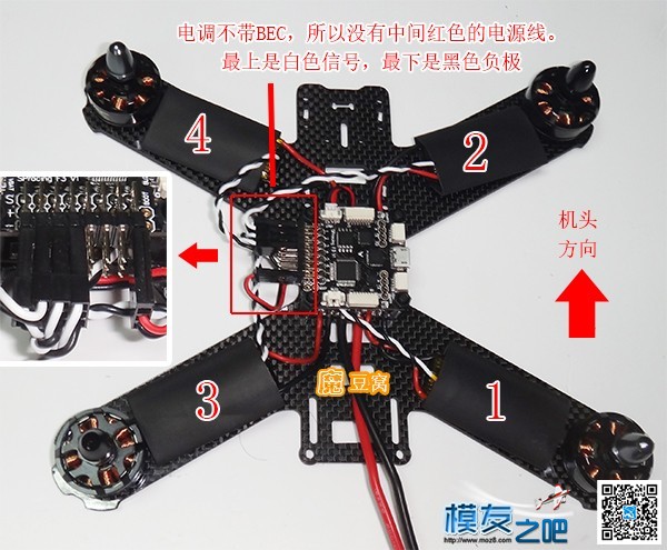 魔豆窝网穿越装机教程之--QVA210一点都不难 穿越机,电池,云台,图传,飞控 作者:魔豆窝 184 