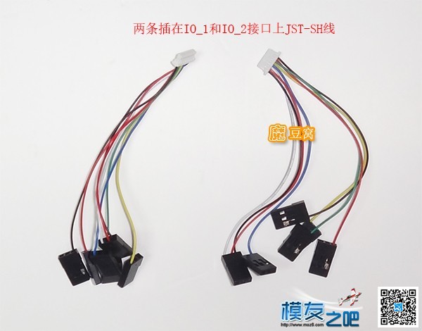 魔豆窝网穿越装机教程之--QVA210一点都不难 穿越机,电池,云台,图传,飞控 作者:魔豆窝 308 