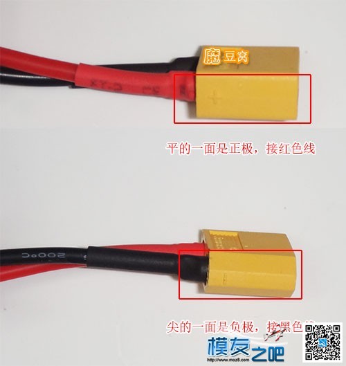 魔豆窝网穿越装机教程之--QVA210一点都不难 穿越机,电池,云台,图传,飞控 作者:魔豆窝 5674 