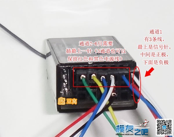 魔豆窝网穿越装机教程之--QVA210一点都不难 穿越机,电池,云台,图传,飞控 作者:魔豆窝 5408 