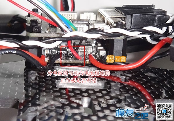 魔豆窝网穿越装机教程之--QVA210一点都不难 穿越机,电池,云台,图传,飞控 作者:魔豆窝 63 