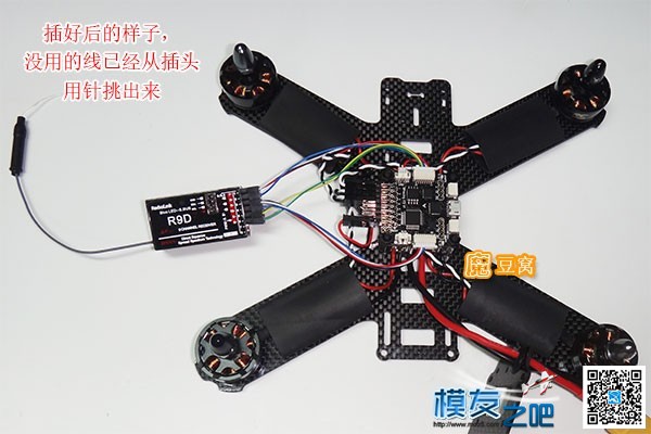 魔豆窝网穿越装机教程之--QVA210一点都不难 穿越机,电池,云台,图传,飞控 作者:魔豆窝 138 