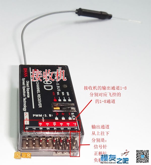 魔豆窝网穿越装机教程之--QVA210一点都不难 穿越机,电池,云台,图传,飞控 作者:魔豆窝 9709 