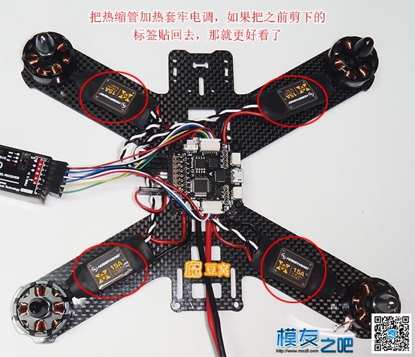 魔豆窝网穿越装机教程之--QVA210一点都不难 穿越机,电池,云台,图传,飞控 作者:魔豆窝 8498 