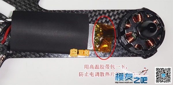 魔豆窝网穿越装机教程之--QVA210一点都不难 穿越机,电池,云台,图传,飞控 作者:魔豆窝 4214 