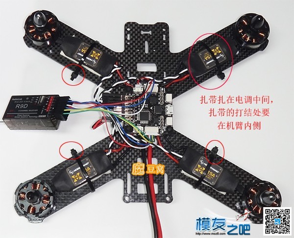 魔豆窝网穿越装机教程之--QVA210一点都不难 穿越机,电池,云台,图传,飞控 作者:魔豆窝 537 