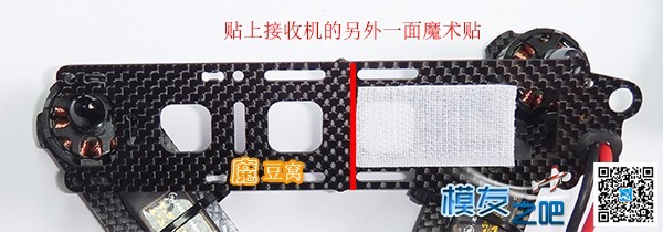 魔豆窝网穿越装机教程之--QVA210一点都不难 穿越机,电池,云台,图传,飞控 作者:魔豆窝 3515 