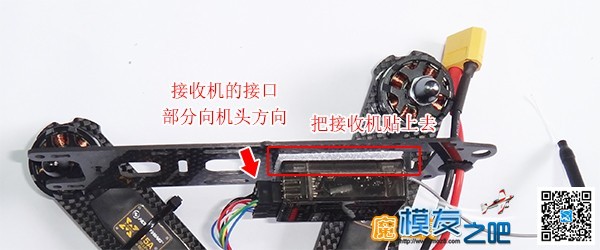 魔豆窝网穿越装机教程之--QVA210一点都不难 穿越机,电池,云台,图传,飞控 作者:魔豆窝 4842 