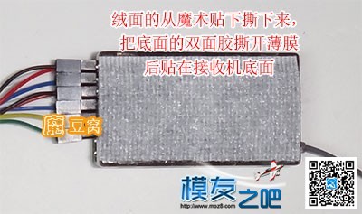 魔豆窝网穿越装机教程之--QVA210一点都不难 穿越机,电池,云台,图传,飞控 作者:魔豆窝 2180 