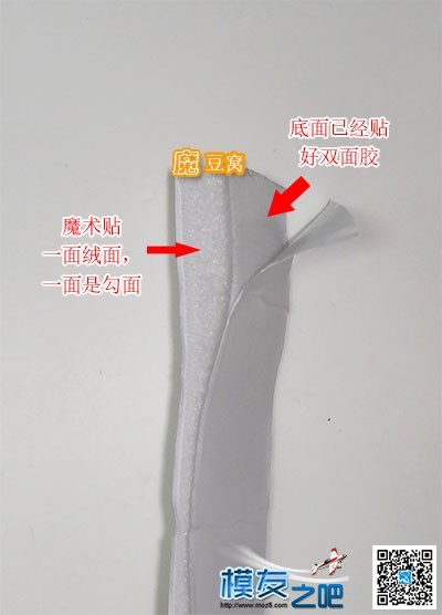 魔豆窝网穿越装机教程之--QVA210一点都不难 穿越机,电池,云台,图传,飞控 作者:魔豆窝 8080 