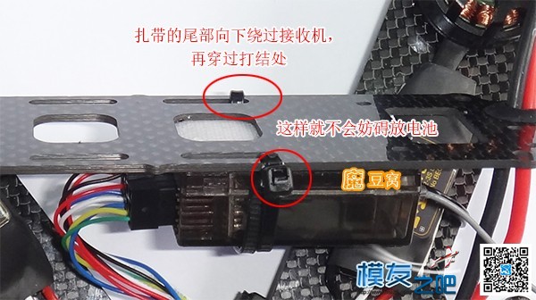 魔豆窝网穿越装机教程之--QVA210一点都不难 穿越机,电池,云台,图传,飞控 作者:魔豆窝 5464 