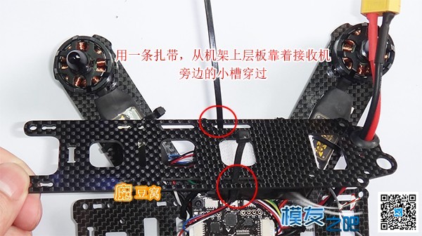 魔豆窝网穿越装机教程之--QVA210一点都不难 穿越机,电池,云台,图传,飞控 作者:魔豆窝 4125 