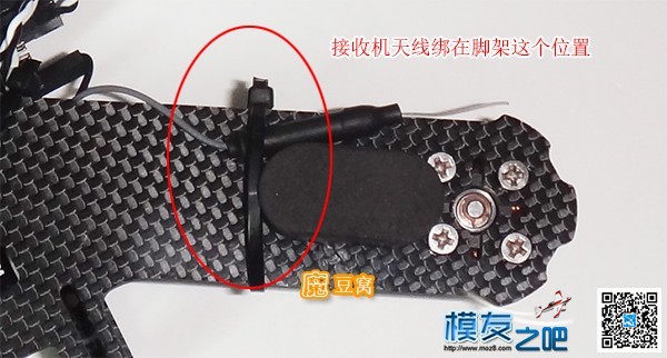 魔豆窝网穿越装机教程之--QVA210一点都不难 穿越机,电池,云台,图传,飞控 作者:魔豆窝 5340 