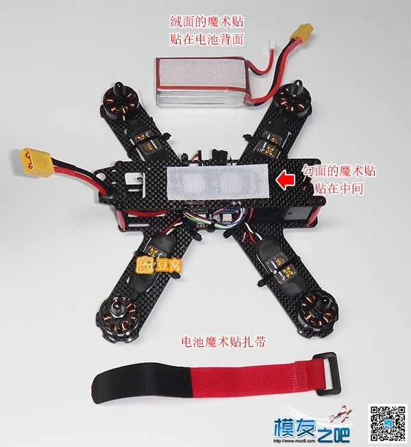 魔豆窝网穿越装机教程之--QVA210一点都不难 穿越机,电池,云台,图传,飞控 作者:魔豆窝 2766 