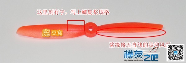 魔豆窝网穿越装机教程之--QVA210一点都不难 穿越机,电池,云台,图传,飞控 作者:魔豆窝 4392 